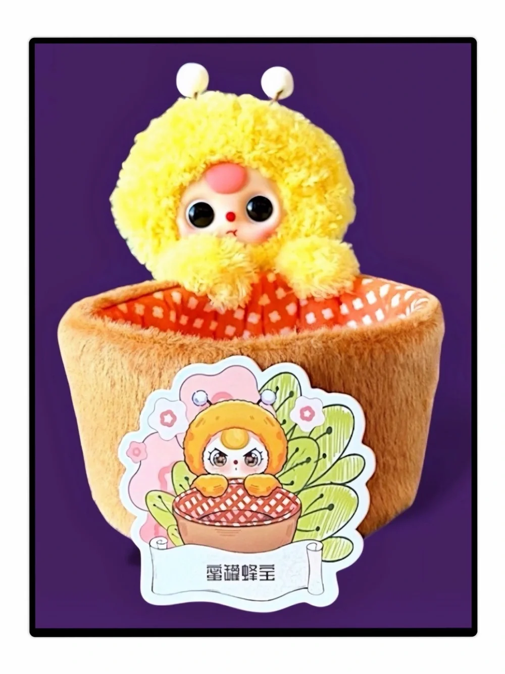 Baby Three Storage Basket Honey Bee